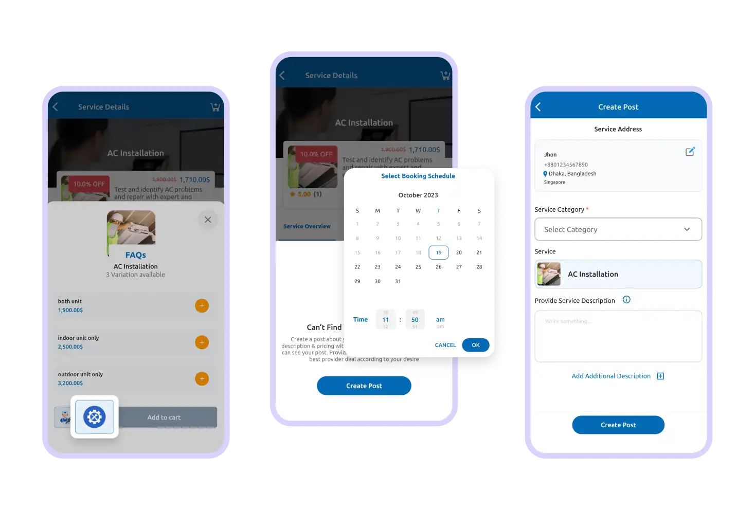 User App Customized Request Feature